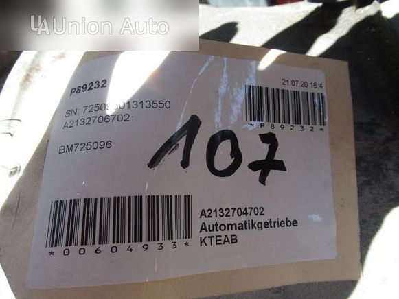 Автоматична коробка передач Mercedes-Benz Sprinter W906 2012 (АКПП)