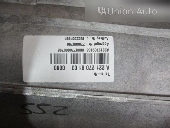 Автоматична коробка передач Mercedes-Benz Sprinter W906 2012 (АКПП)